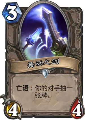  萨勒尼塔纳绝境逢生，补时阶段压哨绝平对手